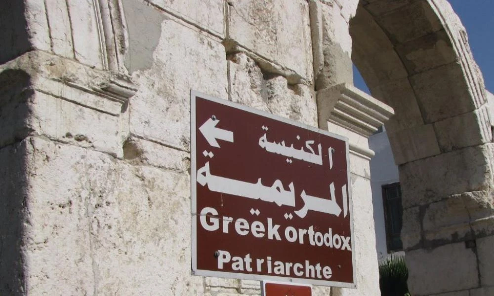 Συρία: Φόβοι χριστιανών για «εξισλαμισμό» μετά την πτώση του Άσαντ